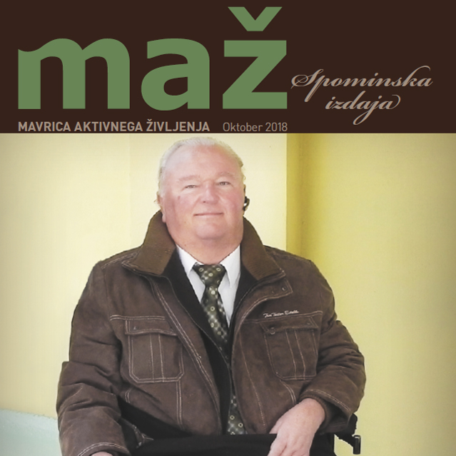 MAŽ Spominska izdaja